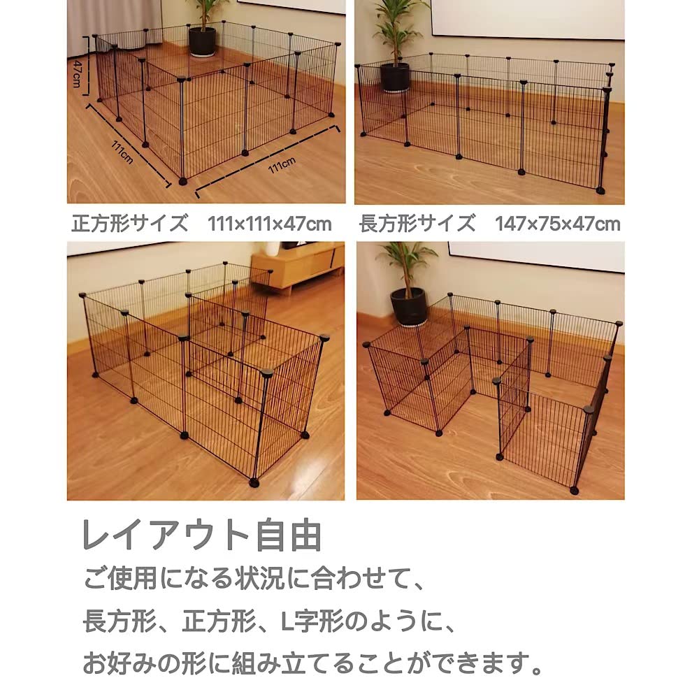 ★組立て式★ ペットサークル ペットケージ 45×35cm 12枚組 ジョイント Amazon | ペットフェンス ペットサークル ケージ 12枚セット 45×35cm